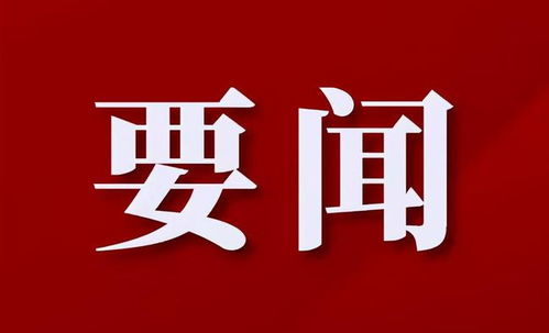 從無到有 從弱到強 山西數字經濟邁入全國第一方陣